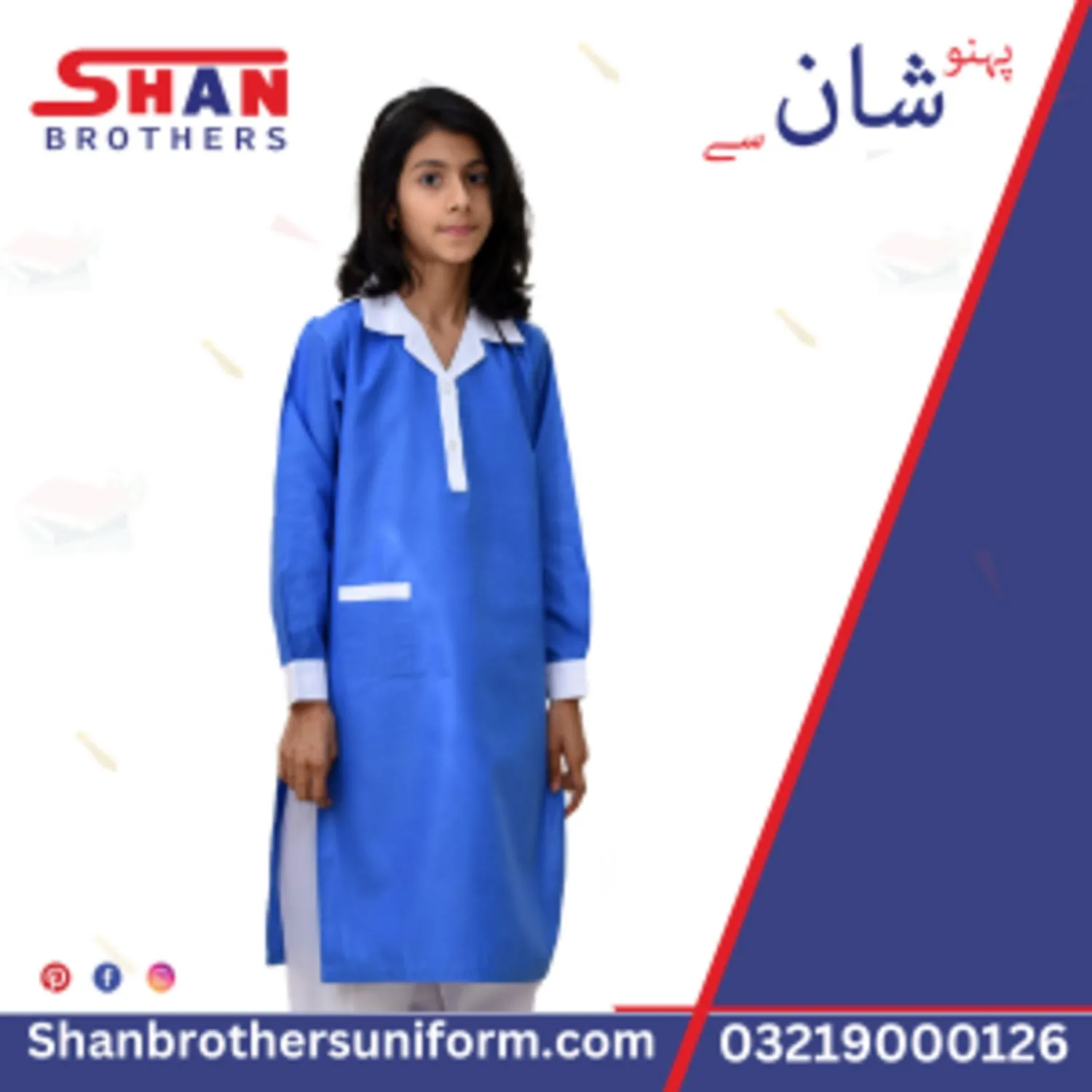 Cathedral Grammar School Girls' Kameez & Shalwar